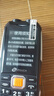 天語（K-TOUCH）Q31 全網(wǎng)通4G三防老年人手機(jī)超長(zhǎng)待機(jī)移動(dòng)聯(lián)通電信大字大聲直板按鍵備用學(xué)生功能專用手機(jī) 黑色 曬單實(shí)拍圖