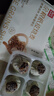 西貝莜面村雜糧紙皮燒麥360g 6個 面點早餐半成品 加熱即食點心 燒賣 曬單實拍圖