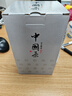 中谷御品茶葉桂花烏龍茶廣西金桂香窖制安溪鐵觀(guān)音中秋節茶葉禮盒200g 曬單實(shí)拍圖