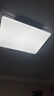 TCL照明 LED客廳燈簡(jiǎn)約燈具套餐客廳吸頂燈知玉系列三色調光無(wú)憂(yōu)安裝 曬單實(shí)拍圖