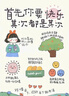巴拉巴拉童裝寶寶運動(dòng)套裝兒童衣服女童男童連帽加絨2025春裝209125104203 曬單實(shí)拍圖