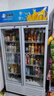 北極熊（BEIJIXIONG）展示柜冷藏柜冰柜商用飲料柜直冷風(fēng)冷風(fēng)直冷保鮮柜超市玻璃門(mén)冰箱立式啤酒柜 雙門(mén)下機(jī)直冷藍(lán)白款（688L） 曬單實(shí)拍圖