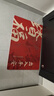瑞恩出入平安入戶(hù)門(mén)地墊進(jìn)門(mén)腳墊門(mén)口防滑地毯家用入門(mén)玄關(guān)墊喜慶紅色 曬單實(shí)拍圖