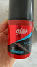 高夫（gf）恒時(shí)水潤保濕露50ml 鎖水長(cháng)效保濕男士護膚品乳液 曬單實(shí)拍圖