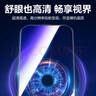 品勝適用蘋(píng)果17/16Pro鋼化膜 iPhone17/16Pro手機膜高清抗藍光舒眼膜全覆蓋防摔防塵抗指紋保護貼膜2片 曬單實(shí)拍圖