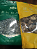 金唐有機秋木耳150g 東北黑木耳段木小碗耳 肉厚無(wú)根 涼拌火鍋食材 曬單實(shí)拍圖