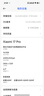 小米（MI）小米 17 Pro 妙享背屏 徠卡光影大師 第五代 驍龍 8 至尊版 白色 16GB+512GB 5G手機 曬單實(shí)拍圖