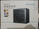 九州風(fēng)神（DEEPCOOL）額定650W金牌ATX3.1全模電源適配RTX50系顯卡(日系主電容/壓紋線(xiàn)/10年換新/PCIE5.1/PQ650G） 曬單實(shí)拍圖