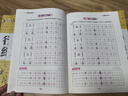 墨點(diǎn)字帖 行楷字帖荊霄鵬行楷練字密碼5本 學(xué)生成人硬筆字帖行楷入門大學(xué)男女生初學(xué)者鋼筆臨摹描紅手寫體書法 曬單實(shí)拍圖