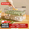 京東京造 冰塊模具 冰格制冰凍冰盒冰塊制作神器 配冰鏟（單層30粒） 曬單實(shí)拍圖