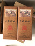 人民公社1979 貴州茅臺(tái)鎮(zhèn)53度醬香型白酒 禮盒裝 單瓶 500ml 曬單實(shí)拍圖
