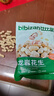 比比贊（BIBIZAN）龍巖花生蒜香味500g/袋 每日堅果炒貨帶殼干果小吃下酒休閑零食品 曬單實(shí)拍圖