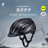 SPECIALIZED閃電 CHAMONIX 3 MIPS 通勤公路山地自行車(chē)騎行頭盔 亮面黑 L 曬單實(shí)拍圖