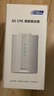 GESHENG歌勝隨身wifi5g移動(dòng)無(wú)線(xiàn)路由器【免插卡】5Gcpe移動(dòng)路由器學(xué)生宿舍wifi熱點(diǎn)通用流量2025款不限速 【光纖級網(wǎng)速】旗艦款5GCPE高速穩定 曬單實(shí)拍圖