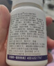 高吉星活性葉酸孕婦多維片備孕女性黃金素孕期復合維生素孕早期 曬單實(shí)拍圖