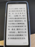 JDRead聯(lián)名款 HiBreak 5.84英寸高清墨水屏電子書(shū)閱讀器 電紙書(shū)平板電腦 墨水屏護眼便攜 曬單實(shí)拍圖