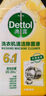 滴露（Dettol）洗衣機清洗劑250ml金裝版檸檬滾筒波輪洗衣機深度清潔劑除垢殺菌 曬單實(shí)拍圖