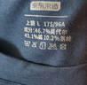 京東京造【10A抗菌】50支棉莫代爾涼感睡衣男睡衣短袖T恤家居服套裝黛藍(lán)L 曬單實拍圖