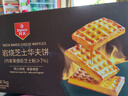 丹夫 巖燒芝士華夫餅1000g2斤山早餐面包姆茶點(diǎn)同款零食蛋糕七夕禮盒 曬單實(shí)拍圖