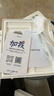 掌閱（iReader）【咨詢(xún)領(lǐng)福利】Ocean4長(cháng)續航版2025 七英寸電紙書(shū)閱讀器 電子書(shū)墨水屏平板學(xué)習閱讀本 Ocean4長(cháng)續航版2025 北極白單機 曬單實(shí)拍圖