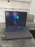聯(lián)想小新16/小新Pro16GT AI元啟 2025新品可選補(bǔ)貼 超輕薄筆記本電腦 手提辦公大學(xué)生游戲設(shè)計(jì)本 銳龍R7-8845H 32G 1T｜Pro16國補(bǔ) 16英寸 防眩光全面屏 曬單實(shí)拍圖