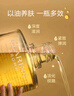 嬌韻詩(shī)身體護理油100ml緊致彈潤淡紋天然調和SPA護膚品禮物送女友 曬單實(shí)拍圖