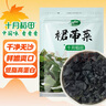 十月稻田 大連產(chǎn)裙帶菜 150g  裙帶菜蝦皮湯 早餐低脂 火鍋煲湯 海產(chǎn)干貨 曬單實(shí)拍圖