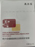 敷爾佳【成毅同款】煙酰胺美白淡斑修護(hù)面膜4盒 保濕膚色提亮 禮物女友 曬單實拍圖