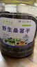 草木方 野生桑葚干650g 無(wú)沙黑桑椹子即食精選2cm以上泡水酒養生茶 曬單實(shí)拍圖