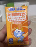 小鹿藍藍沁甜臍橙飲125ml*12盒100%原果汁含量0添加兒童果汁橙汁飲料 曬單實(shí)拍圖