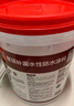 雨虹防水屋頂防水補漏材料房頂裂縫防水膠補漏王樓頂料液體抗裂-白色 2kg 曬單實(shí)拍圖