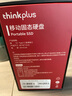 ThinkPlus聯(lián)想1TB磁吸移動(dòng)固態(tài)硬盤(pán) 可磁吸手機 USB3.2高速讀取2000MB/S 移動(dòng)硬盤(pán)PSSD便攜 UH100小飛盤(pán)系列 曬單實(shí)拍圖