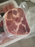 1號會員店黑豬梅花肉 凈重2.4斤 慢養(yǎng)300天豬肉燒烤食材梅肉豬頸肉 曬單實拍圖