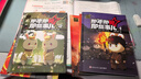【2025新版】那年那兔那些事兒漫畫全套5冊青少年6-12歲兒童愛國主義漫畫書中小學生歷史漫畫科普書勵志正能量書籍逆光飛行/麻蛇著 那年那兔那些事兒 曬單實拍圖