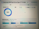 三星（SAMSUNG）512GB Type-C 極光藍 U盤(pán) 讀速400MB/s 適用手機平板電腦 大容量高速便攜學(xué)生辦公 適用哨兵模式 曬單實(shí)拍圖