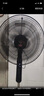 鉆石牌落地扇家用電風(fēng)扇【1級能效+直流變頻】搖頭扇落地風(fēng)扇無(wú)極變速調控強勁風(fēng)力大網(wǎng)罩DFS-ZFM07 曬單實(shí)拍圖
