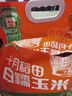 十月稻田 白糯玉米 4.16斤(260g*8根) 東北甜黏玉米棒 早餐苞米 曬單實(shí)拍圖