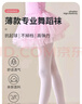 浪莎（LangSha）兒童連褲襪3條女童打底褲薄款百搭舞蹈襪學(xué)生跳舞寶寶襪子 曬單實(shí)拍圖