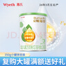 惠氏【官方授權】啟賦蘊萃有機幼兒配方奶粉3段奶粉 進(jìn)口啟賦有機 3段810g*6罐 曬單實(shí)拍圖