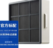 352空氣凈化器 長效凈味過濾器中層  X88 X80 X89C X88C x8系列通用【配件】 曬單實拍圖