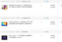 臺電新款T50Plus安卓二合一平板電腦11英寸120Hz高刷256GB商務(wù)辦公娛樂(lè )學(xué)生網(wǎng)課教育學(xué)習插卡通話(huà)pad 曬單實(shí)拍圖