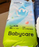 babycare Air pro拉拉褲成長(cháng)褲XL30+2片(12-17kg) 嬰兒尿不濕夏日超薄透氣 曬單實(shí)拍圖