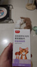 雷米高 寵物液體鈣狗狗補(bǔ)鈣成幼犬貓健骨補(bǔ)鈣鈣片葡萄酸鈣100ml 曬單實(shí)拍圖