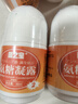 廈之寶氨糖凝露廈門(mén)氨糖ve凝露奈米氨糖涂抹套組二瓶 廈之寶氨糖凝露2號(溫熱型) 曬單實(shí)拍圖