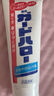 花王（KAO）進(jìn)口牙膏 GuardHalo大白亮白去漬除口臭清新口氣含氟165g*1支 曬單實(shí)拍圖