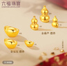 六福珠寶福滿(mǎn)傳家足金麒麟回首萬(wàn)事不愁黃金吊墜男女款 計價(jià) HEG0032DS 9.66克(含工費1282元) 曬單實(shí)拍圖