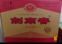 劍南春 水晶劍 52度 500ml*6瓶 整箱裝 濃香型白酒  曬單實拍圖