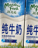 紐麥福（Meadow fresh） 新西蘭進(jìn)口 3.5g蛋白質(zhì) 高鈣全脂純牛奶1L*12盒/箱 送禮佳選 曬單實(shí)拍圖