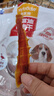 麥富迪狗狗零食 奢華營養(yǎng)鴨肉干400g成幼犬磨牙訓(xùn)練獎勵解饞寵物零食 曬單實拍圖