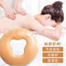 渠辰硅膠趴枕美容院按摩床臉墊俯枕乳膠U型枕美容床專用親膚按摩頭枕 【硅膠圓型趴枕-膚色】 曬單實(shí)拍圖